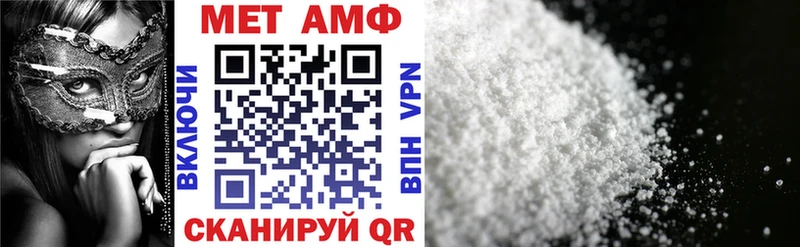 кракен tor Володарск Amphetamine 97%