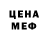 МЕТАДОН белоснежный Claudia Theodoro