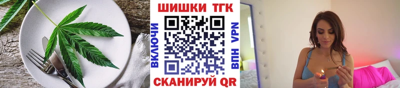 mega ссылка  даркнет сайт  Володарск  Canna-Cookies марихуана 