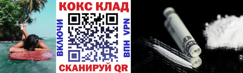 COCAIN Fish Scale  Володарск 