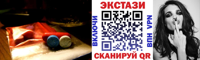 МЕГА маркетплейс  Володарск  Экстази DUBAI  нарко площадка как зайти  купить  