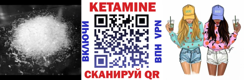кракен рабочий сайт Володарск КЕТАМИН ketamine где продают наркотики