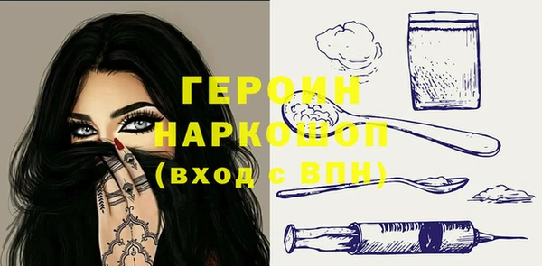 MESCALINE Белокуриха