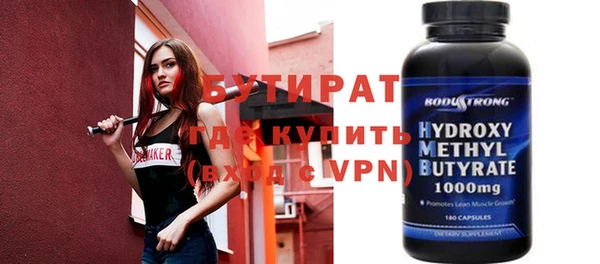 2c-b Белоозёрский