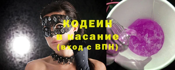 MESCALINE Белокуриха