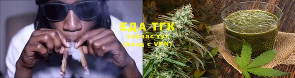 MESCALINE Белокуриха