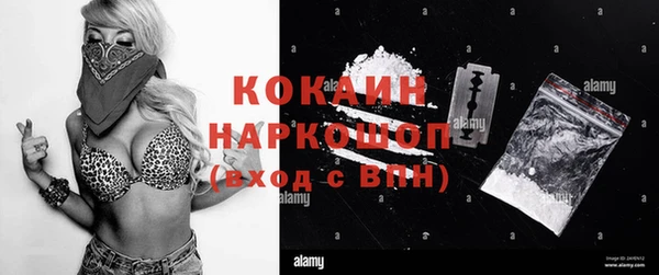 2c-b Белоозёрский