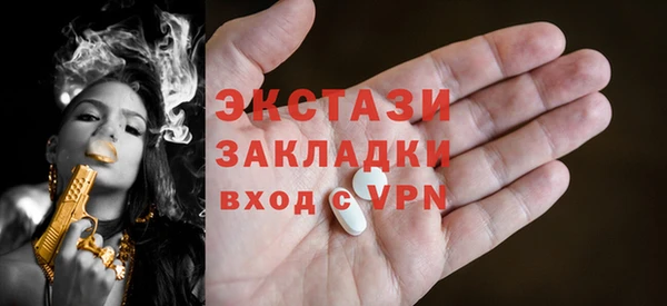 2c-b Белоозёрский