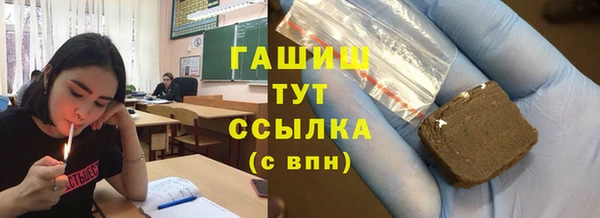 шишки Беломорск