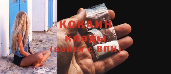 MESCALINE Белокуриха