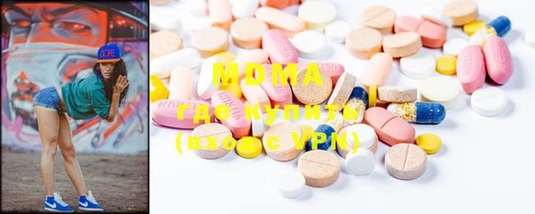 шишки Беломорск