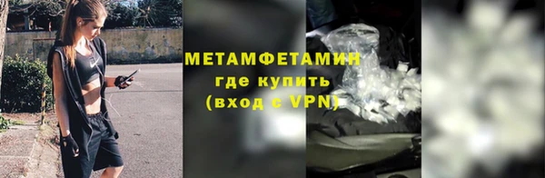 винт Няндома
