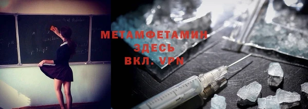 MESCALINE Белокуриха