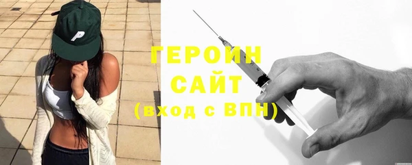шишки Беломорск