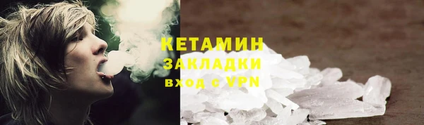 MESCALINE Белокуриха