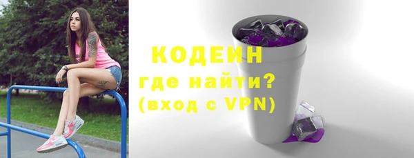 MESCALINE Белокуриха