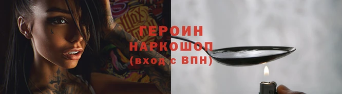 шишки Беломорск