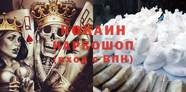 2c-b Белоозёрский
