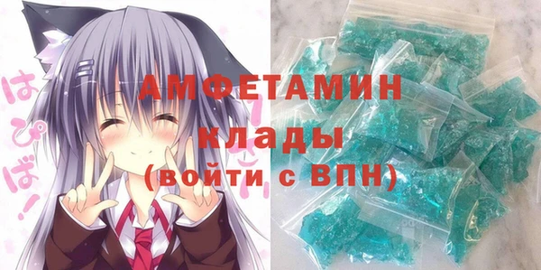 MESCALINE Белокуриха