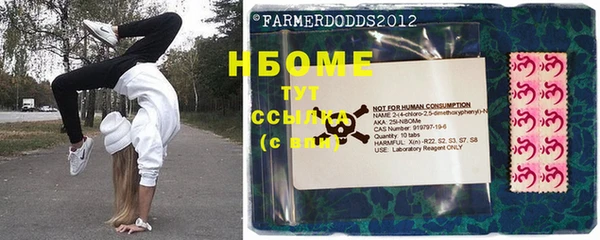 каннабис Нязепетровск