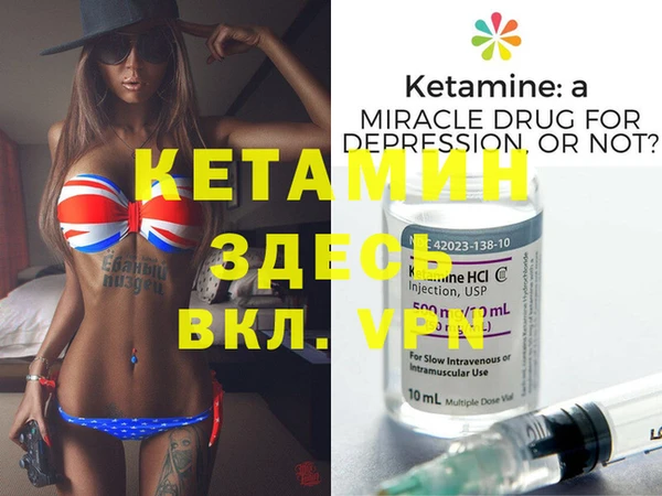 MESCALINE Белокуриха