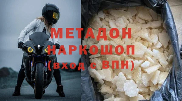 MESCALINE Белокуриха