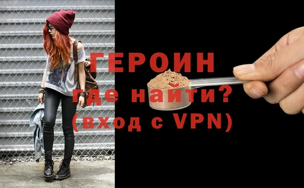 трава Нягань