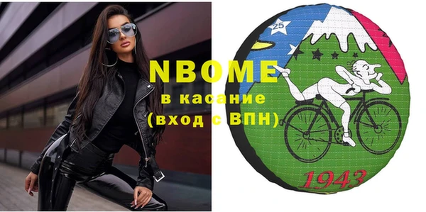 каннабис Нязепетровск