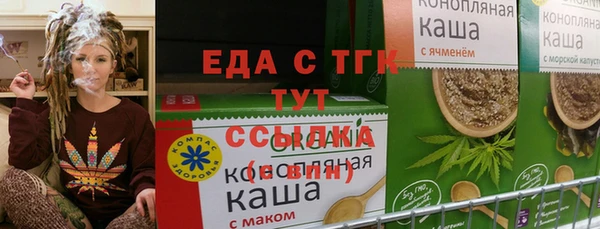 MESCALINE Белокуриха