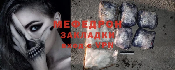 трава Нягань