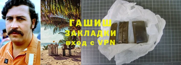 шишки Беломорск