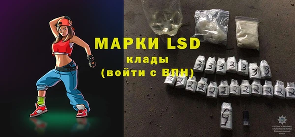 MESCALINE Белокуриха