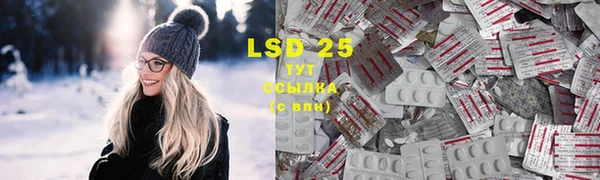 MESCALINE Белокуриха