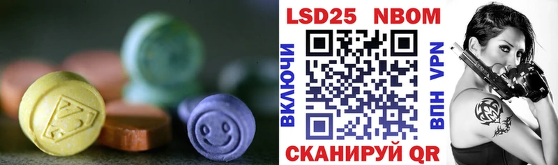 LSD-25 экстази ecstasy  Володарск 