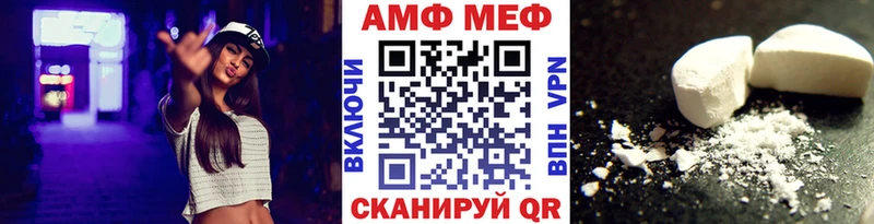 МЕТАМФЕТАМИН винт  Володарск 