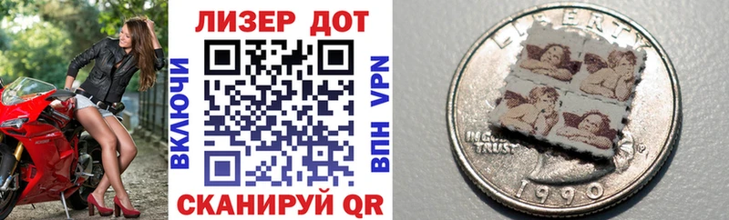 Марки 25I-NBOMe 1,5мг  где можно купить   Володарск 