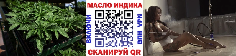 ТГК вейп  где купить   Володарск 