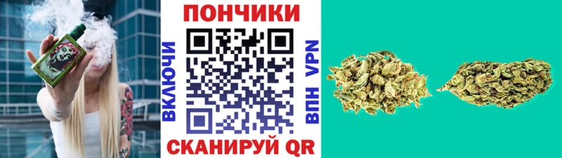 Каннабис White Widow Володарск